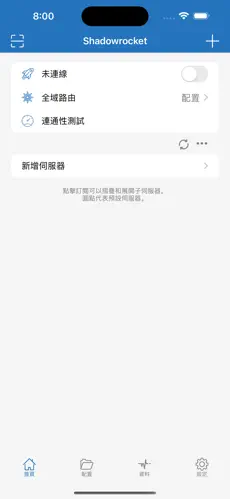 老王梯子网页版android下载效果预览图