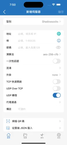 老王梯子网页版android下载效果预览图