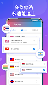 快连加速下载android下载效果预览图